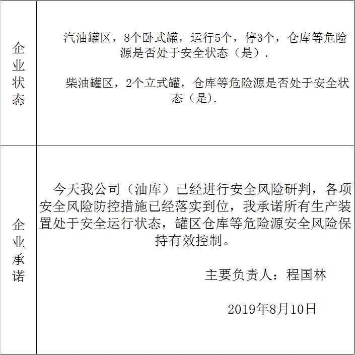 微信截图_20190830174005.jpg