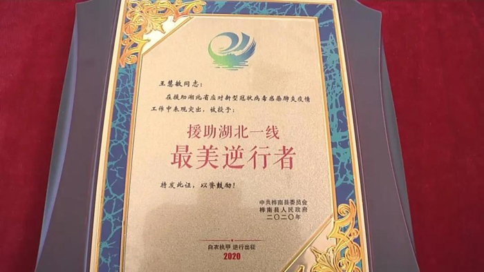 微信图片_20200511092612.jpg
