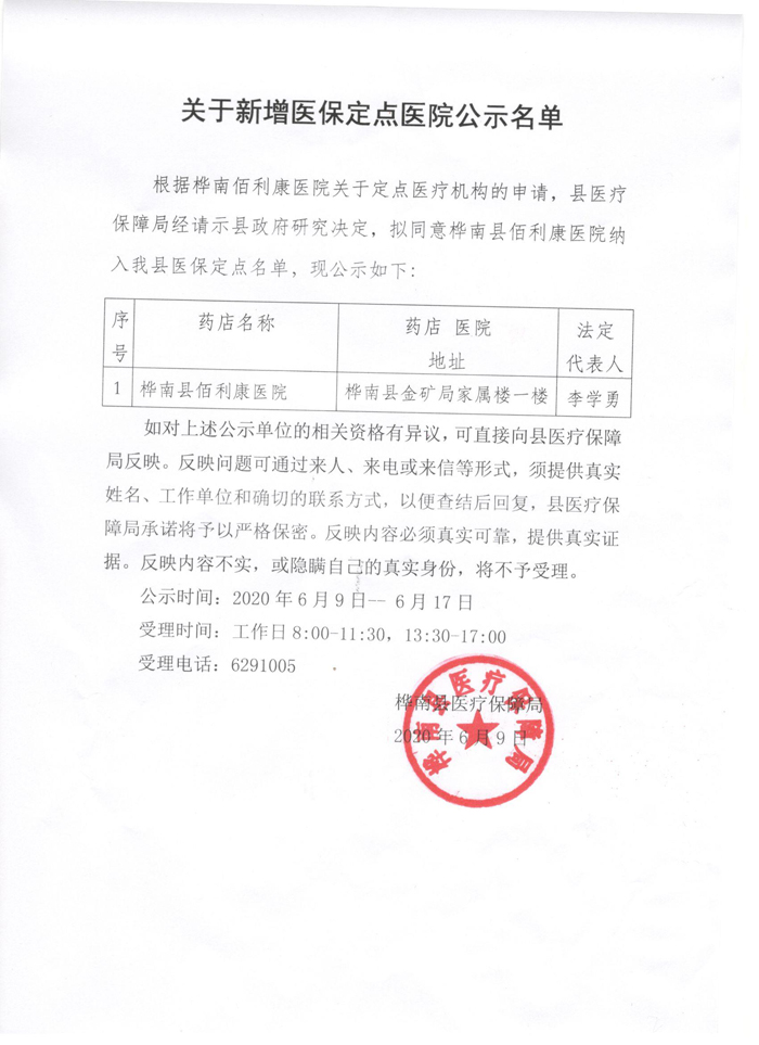 微信图片_20200609180942.jpg
