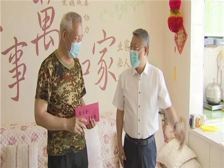 微信图片_20200805084641.jpg
