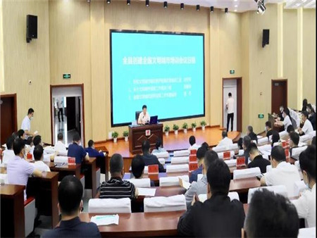 微信图片_20200817084921.jpg