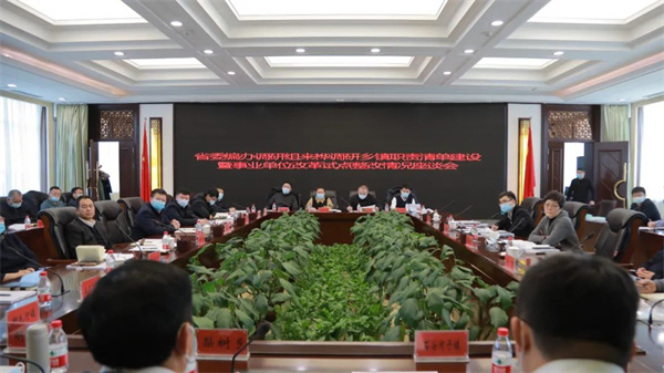 微信图片_20220224094103.jpg