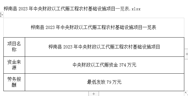 微信截图_20230821162941.png