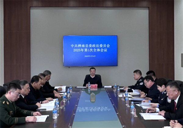 微信图片_20250305085212.jpg