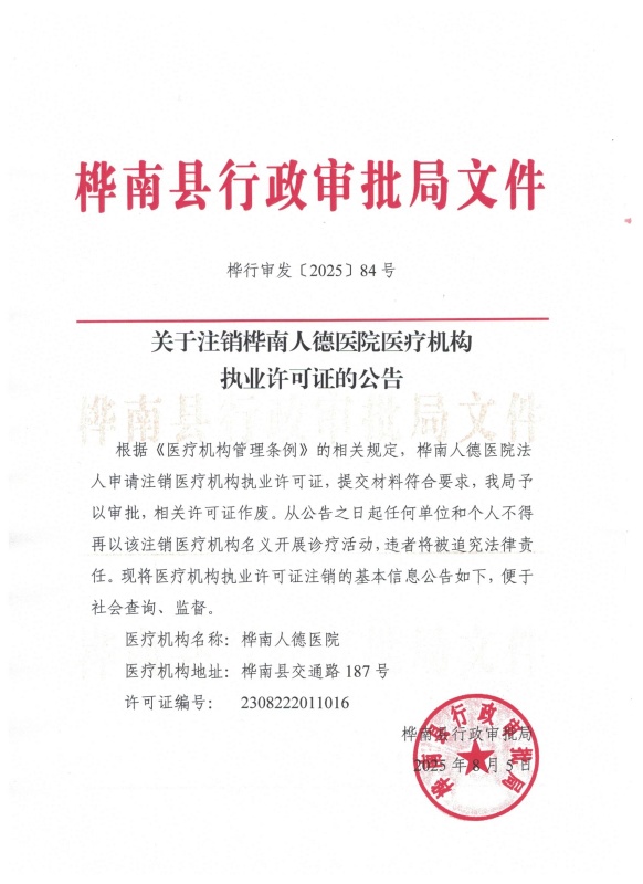 图像 (149).jpg