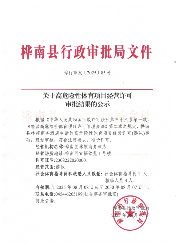 图像 (150).jpg