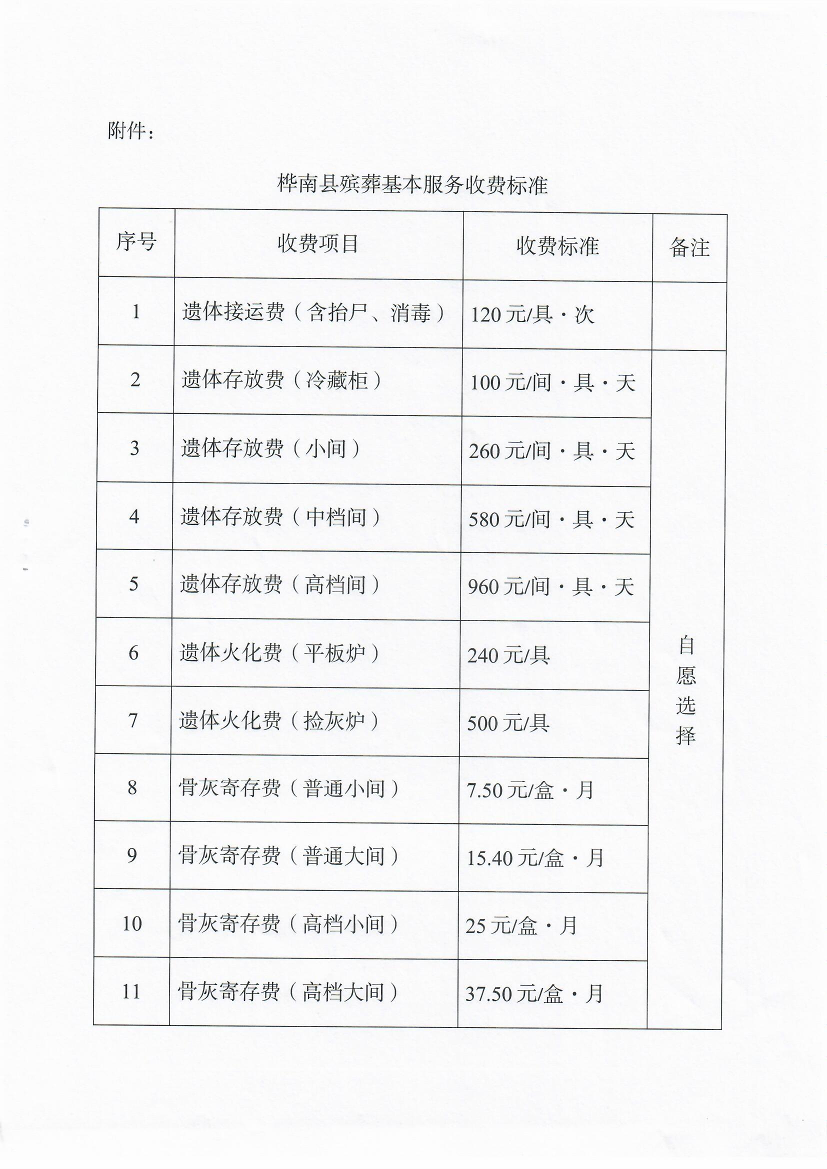 Scan0004.jpg